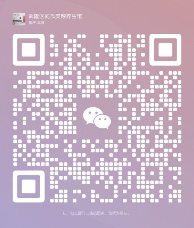 爱武隆二手网.同城网