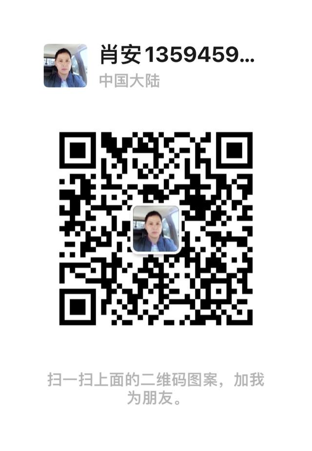 爱武隆二手网.同城网