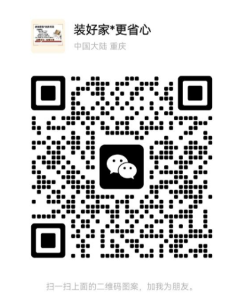 爱武隆二手网.同城网