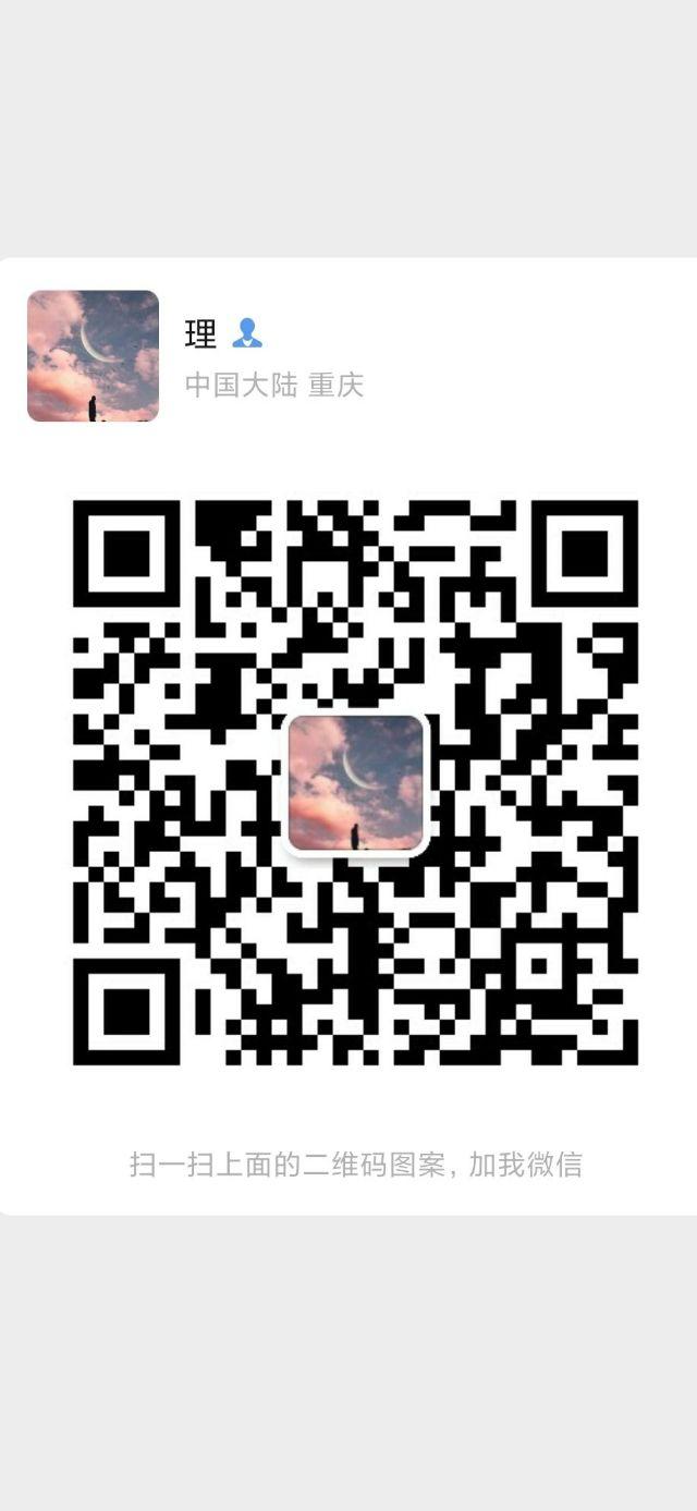 爱武隆二手网.同城网