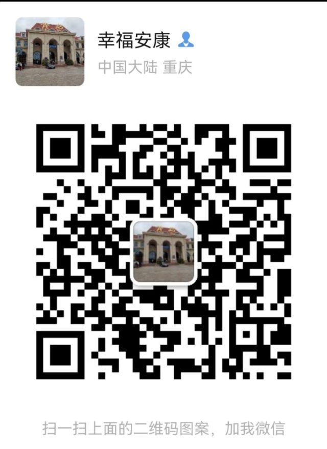 爱武隆二手网.同城网