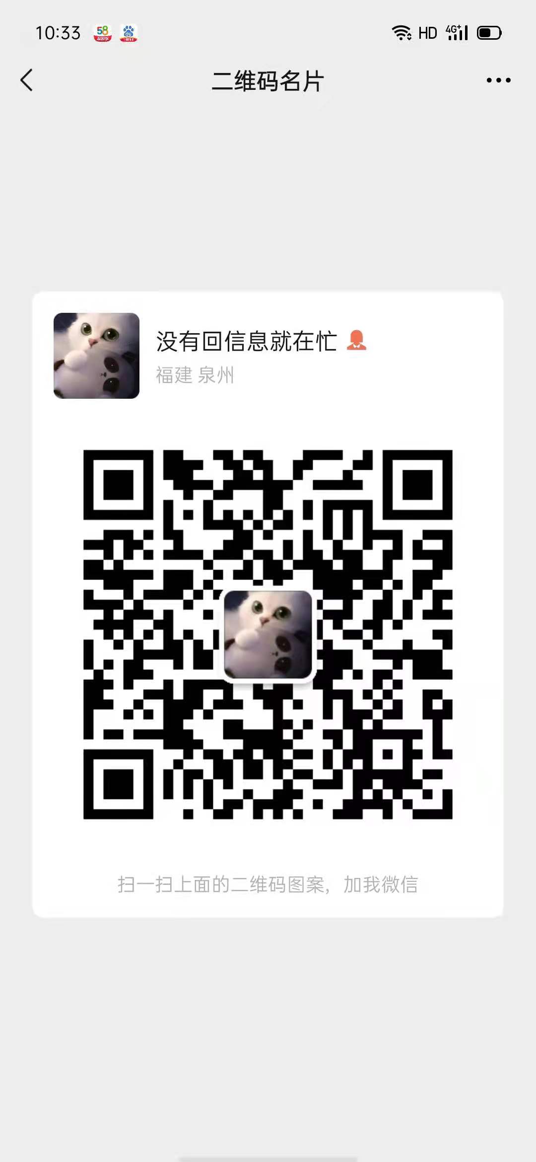 爱武隆二手网.同城网