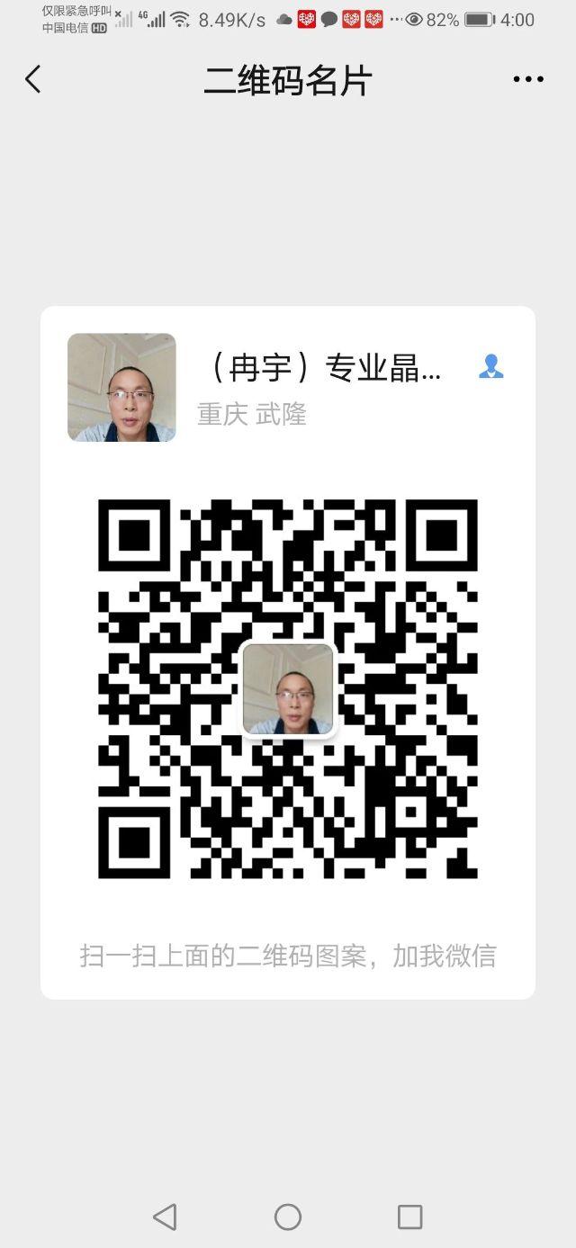 爱武隆二手网.同城网