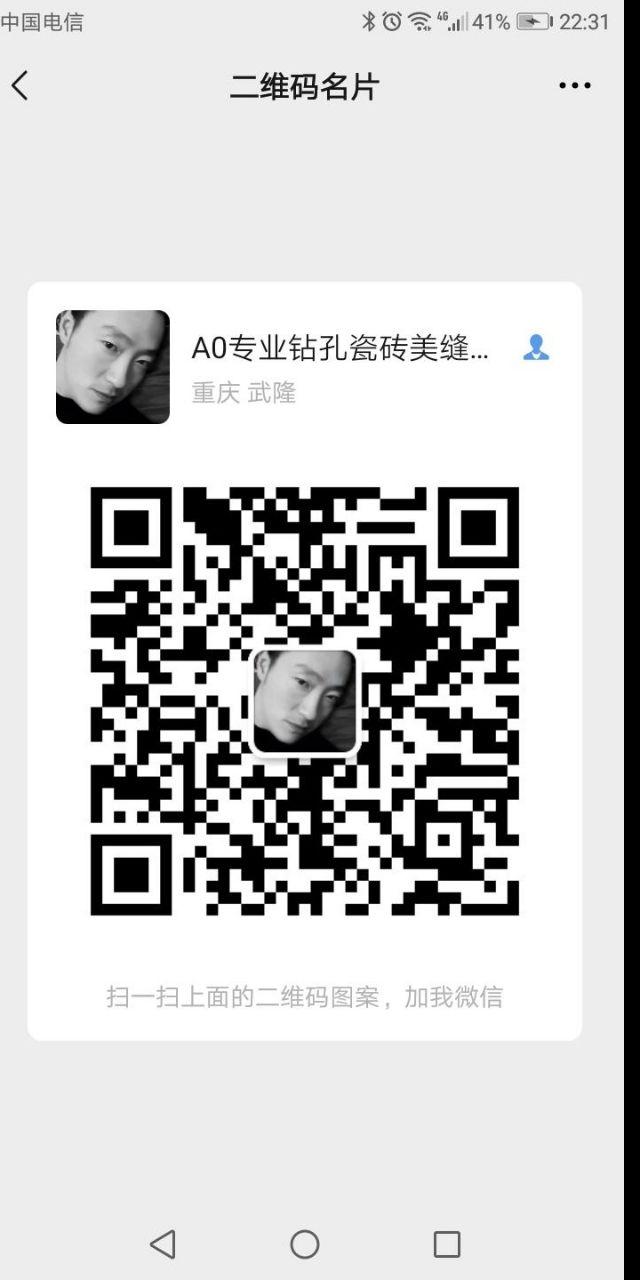 爱武隆二手网.同城网