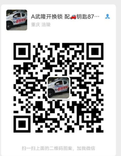 爱武隆二手网.同城网