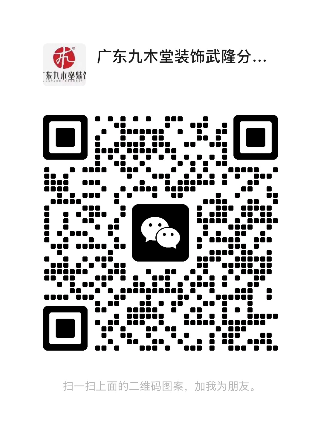 爱武隆二手网.同城网