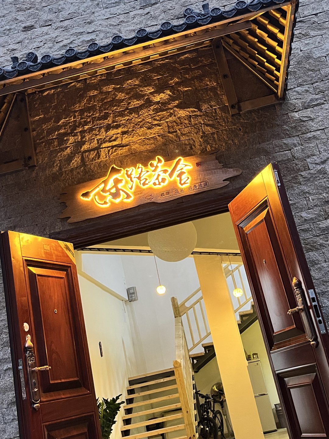 爱武隆二手网.同城网