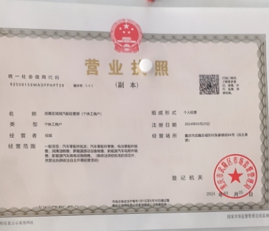 爱武隆二手网.同城网