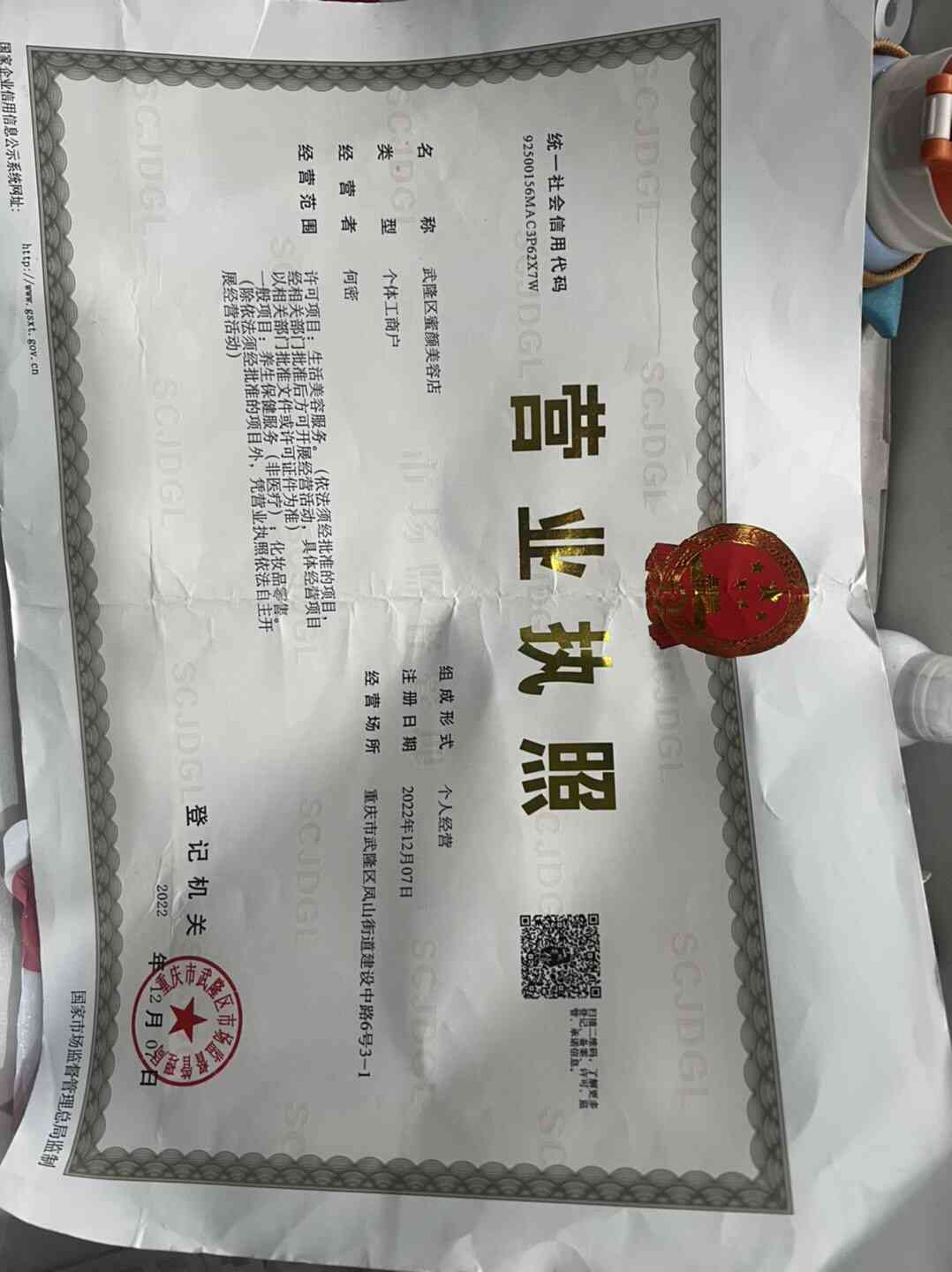 爱武隆二手网.同城网