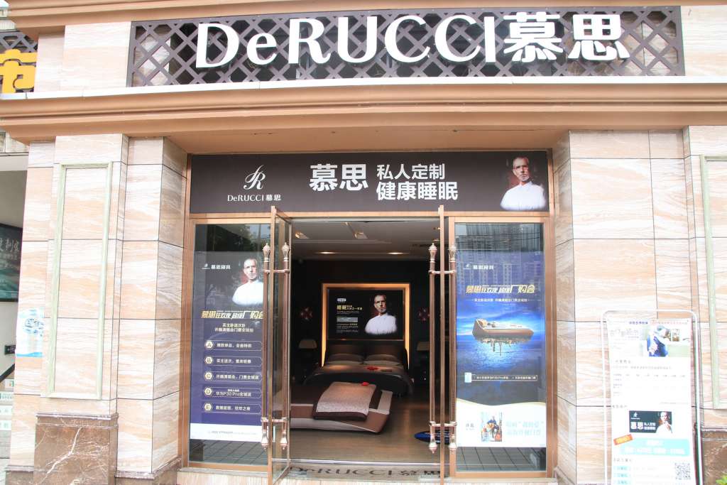 慕思寝具休斯顿bck1-219传世臻品 耀目登场