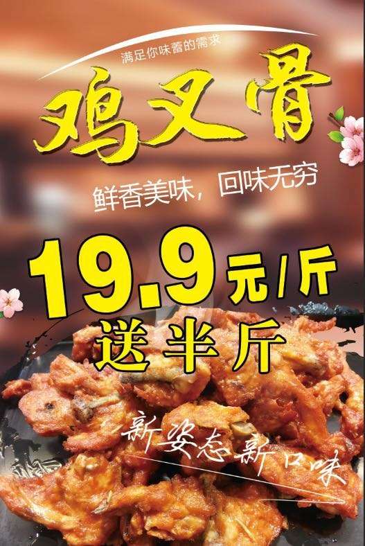 同城免费送货到家 - 红包广告 - powered by discuz!